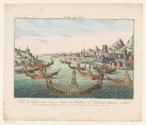 View of Siam
