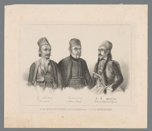 Portrait of Kostas Botsaris, Andreas Vokos Miaoulis and Dimitris Plapoutas