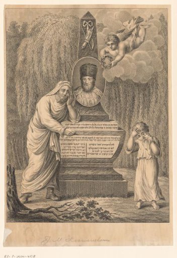 Monument with Portrait of Jacob Mozes Löwenstamm
