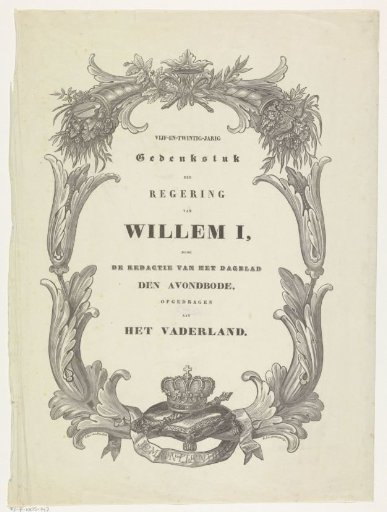 Commemorative Piece in Honor of the 25th Anniversary of the Reign of William I Frederick, King of the Netherlands, 1838