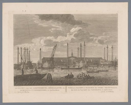 View of the East India Sea Magazine and the VOC Shipyard on Oostenburg in Amsterdam