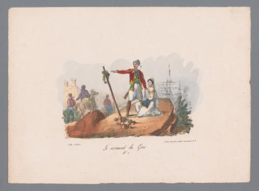 The Oath of the Greek