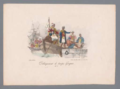 Greek Troops Landing