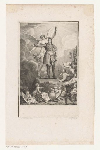 Glorification of Peter I the Great, Tsar of Russia