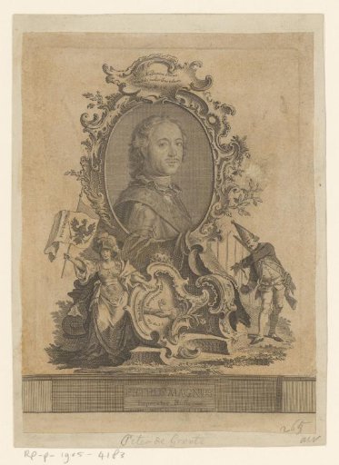 Portrait of Peter I the Great, Tsar of Russia