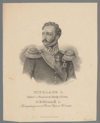 Portrait of Nicholas I Pavlovich, Tsar of Russia