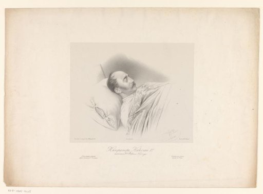 Portrait of Nicholas I on his Deathbed