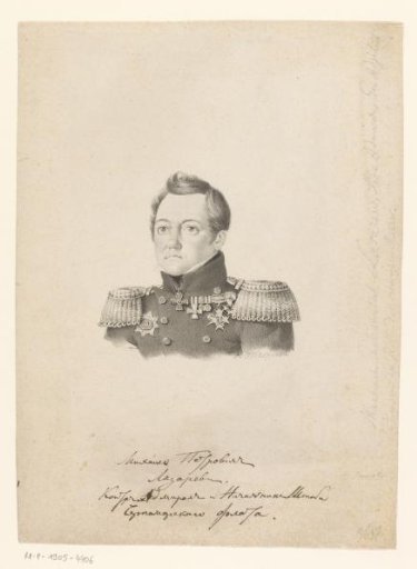 Portrait of an Unknown Man