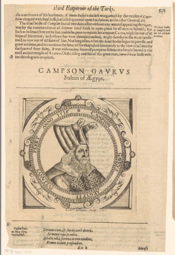 Portrait of Sultan Al-Ashraf Qansuh al-Ghawri