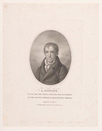 Portrait of Adamantios Korais