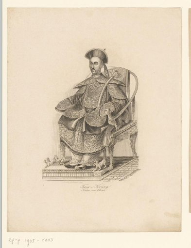 Portrait of Daoguang