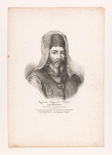 Portrait of Germanos of Patras