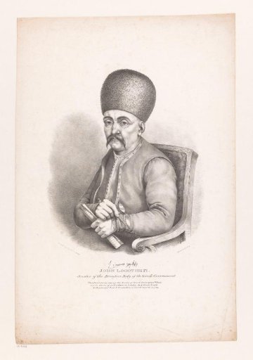 Portrait of John Logotheti