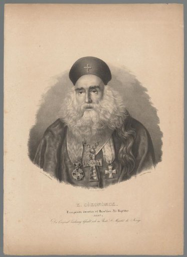 Portrait of Konstantinos Oikonomos