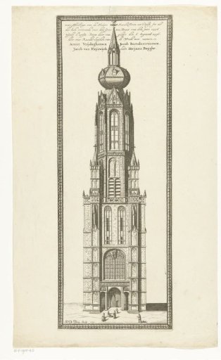The tower of the New Church in Delft, before the fire of 1536