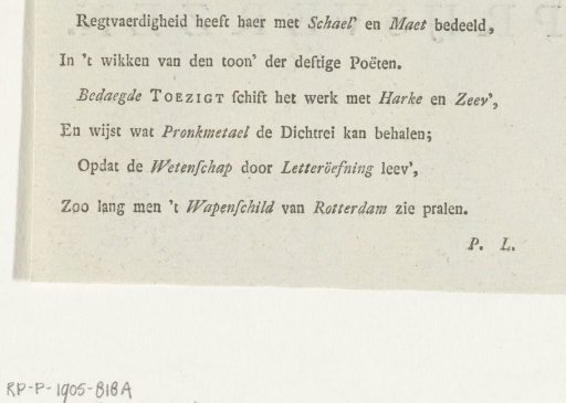 Fragment with a verse by Pieter Leuter and part of a title