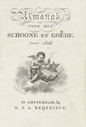 Angel with a lyre on a cloud bank