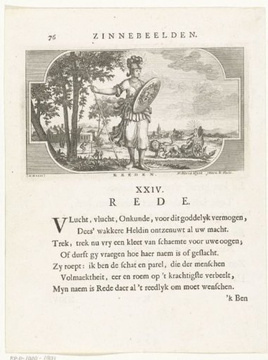 Emblem with an allegory of understanding (reason)
