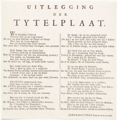 Explanation accompanying the print with the allegory on the marriage of Prince William IV and Anna of England, 1734