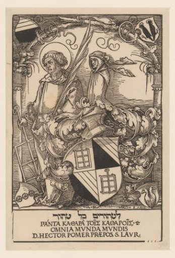 Family Coat of Arms of Hektor Poemer