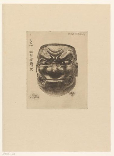 Japanese wooden mask