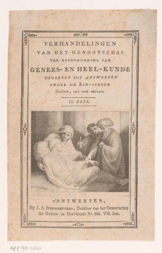 Sick man attended by three figures