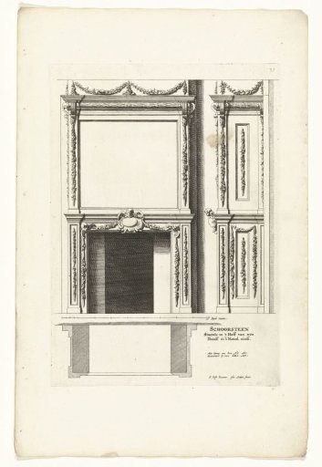 Lower frieze in the Palace Noordeinde