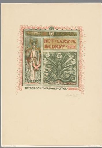 The First Act