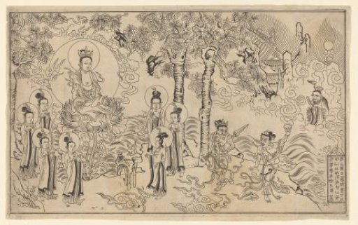 Sheet two from a series of four sheets with Chinese subjects