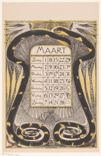 Calendar page for March 1896