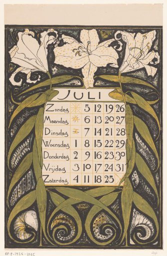 Calendar page for July 1896