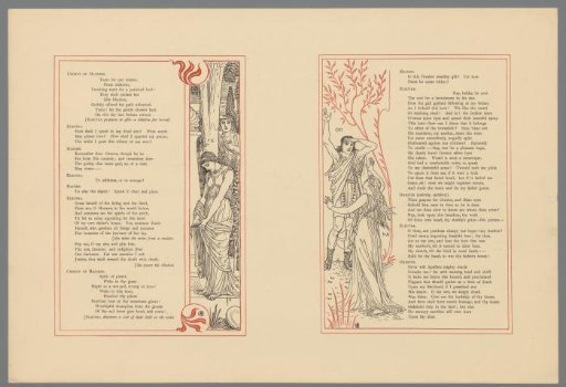 Two representations of Electra and Orestes