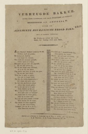 Poem about the General Mechanical Bakery