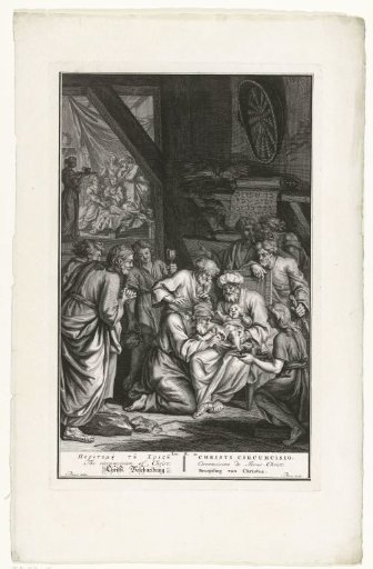 The Circumcision of Christ