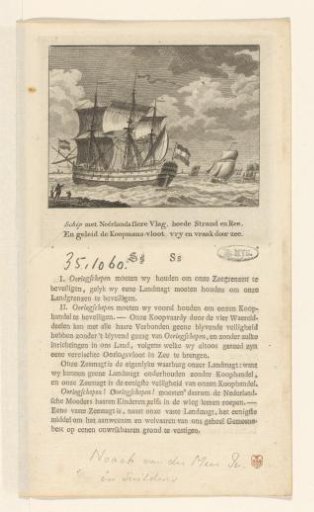 Ships at sea