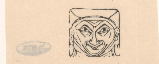 Vignette with Mask