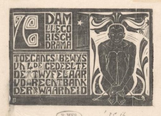 Admission ticket for part four of Adam