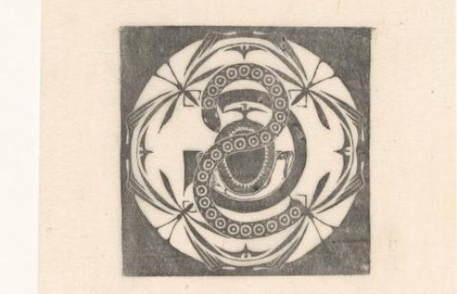 Monogram of SG
