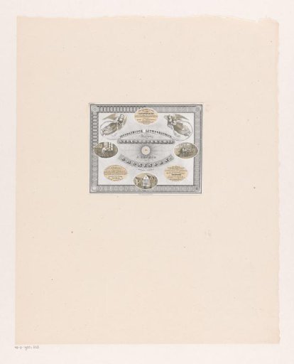 Visiting card of the Lithographic Printing Office of J. Jaeger in Groningen