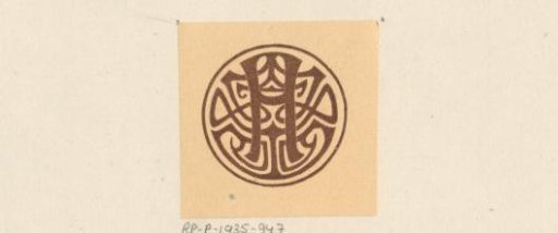 Ex libris of H.