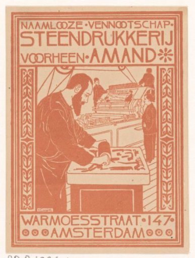 Advertisement of Lithography formerly Amand