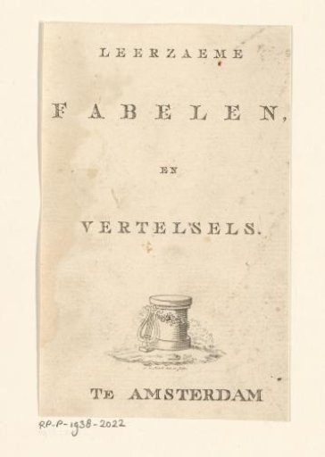 Column with a lyre