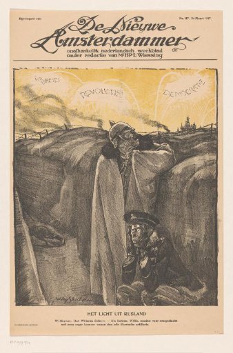 The Light from Russia