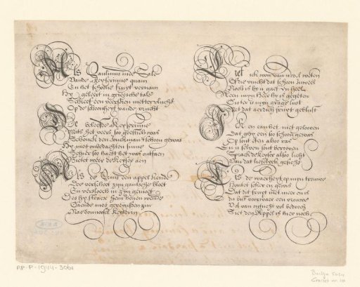 Poem 'Strange History of a Certain Young Maid'