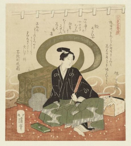 Man with Fan