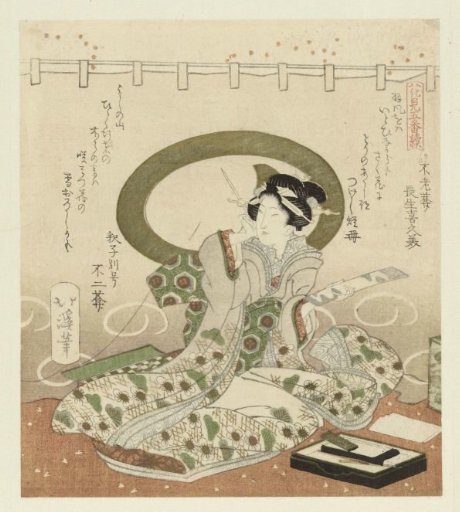 Woman Writing a Poem