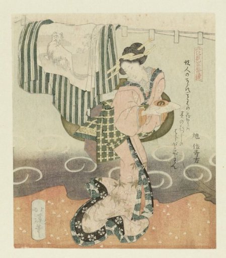 Woman with Sake Cup