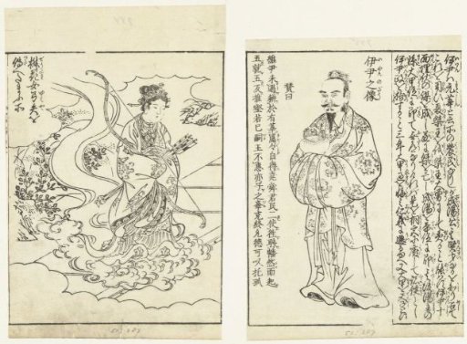 Portrait of Koretada