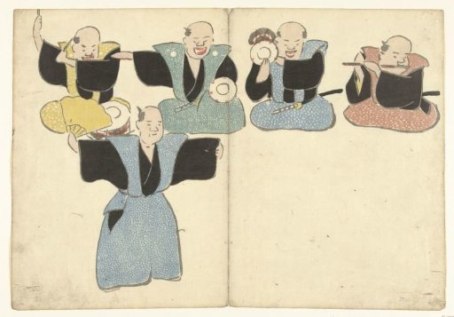 Four Musicians and a Noh Dancer