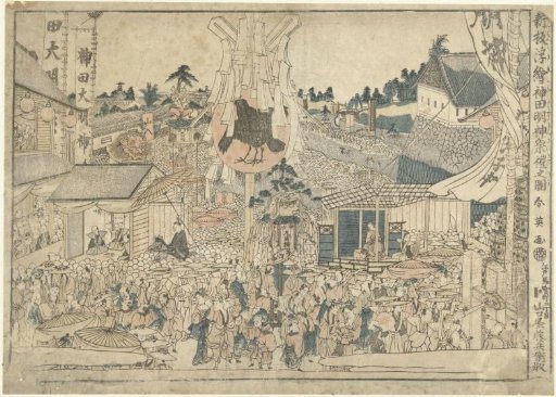 View of the festival at the Myojin shrine in Kanda